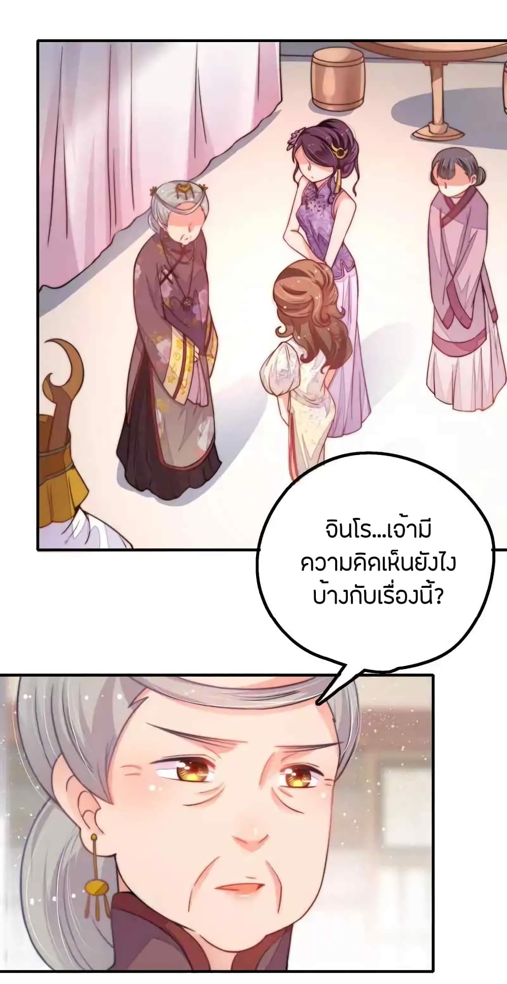 อ่านมังงะ การ์ตูน